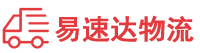 岳阳到九江物流公司
